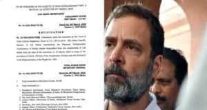 कांग्रेस नेता राहुल गांधी की लोकसभा सदस्यता रद्द