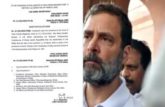 कांग्रेस नेता राहुल गांधी की लोकसभा सदस्यता रद्द