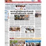 delhi p 1_page-0001