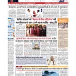 delhi p 1_page-0001