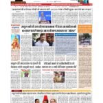 delhi p 1_page-0001