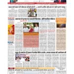 delhi p 1_page-0001
