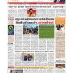 delhi p 1_page-0001