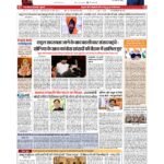 delhi p 1_page-0001