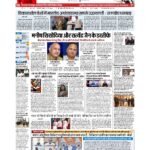 delhi p 1_page-0001