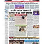 delhi p 1_page-0001