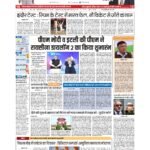 delhi p 1_page-0001