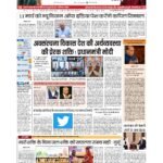 delhi p 1_page-0001