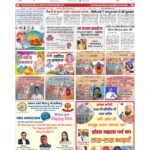 delhi p 1_page-0001