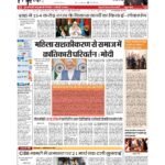 delhi p 1_page-0001