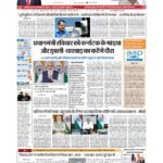 delhi p 1_page-0001