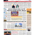 delhi p 1_page-0001