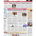patna 1_page-0001