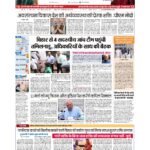 patna 1_page-0001
