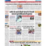 patna p 1_page-0001