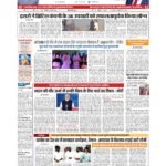 patna p 1_page-0001
