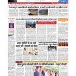 patna p 1_page-0001