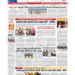 patna p 1_page-0001