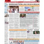 patna p 1_page-0001