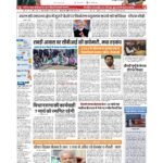 patna p 1_page-0001