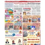 patna p 1_page-0001