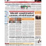 patna p 1_page-0001