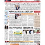patna p 1_page-0001