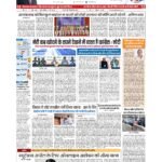 patna p 1_page-0001