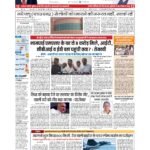 patna p 1_page-0001