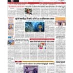 patna p 1_page-0001