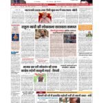 patna p 1_page-0001