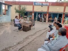 ईद को लेकर थाना परिसर में हुई शांति समिति की बैठक