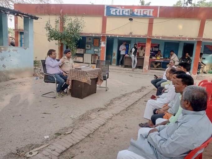 ईद को लेकर थाना परिसर में हुई शांति समिति की बैठक