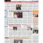 delhi p 1_page-0001
