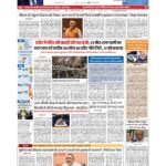 delhi p 1_page-0001