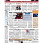 delhi p 1_page-0001