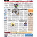 delhi p 1_page-0001