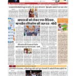 delhi p 1_page-0001
