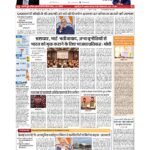delhi p 1_page-0001