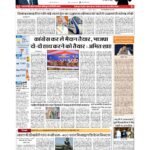delhi p 1_page-0001