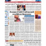 delhi p 1_page-0001