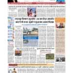 delhi p 1_page-0001