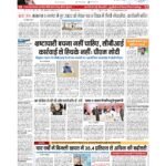 patna p 1_page-0001