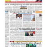 patna p 1_page-0001