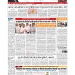 patna p 1_page-0001
