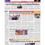 patna p 1_page-0001