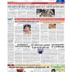patna p 1_page-0001