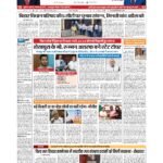 patna p1_page-0001