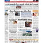 patna p1_page-0001