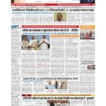 patna p1_page-0001